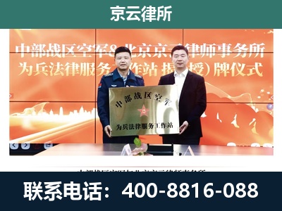 蠡-养殖场拆迁律师