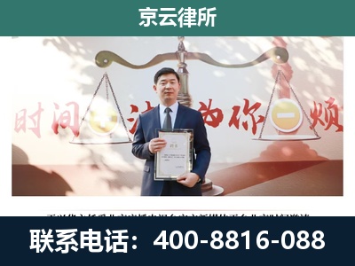 蠡-养殖场拆迁律师
