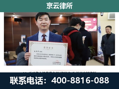 蠡-养殖厂拆迁纠纷律师