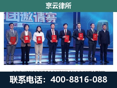 蠡-养殖场拆迁律师