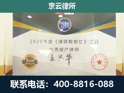 蠡-养殖场征收律师