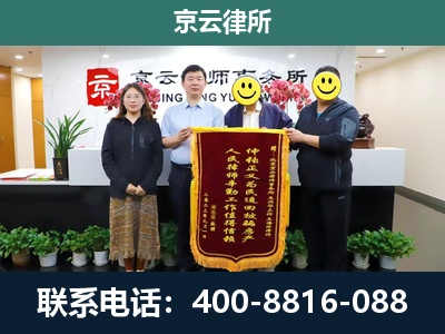蠡-养殖场拆迁律师