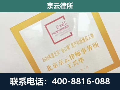 蠡-畜禽养殖场拆迁维权律师
