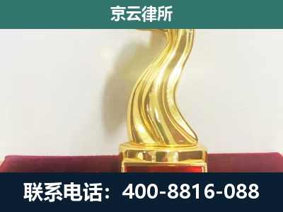 蠡-养殖场关停拆迁律师