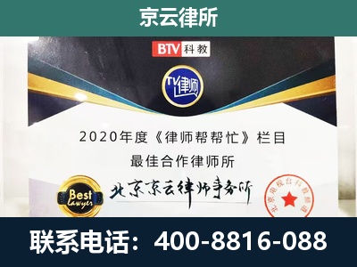 蠡-养殖场征地补偿律师