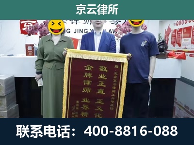 蠡-养殖企业拆迁律师